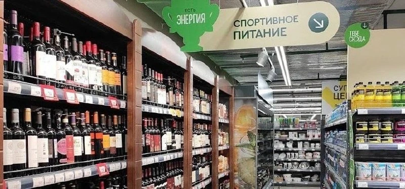 🍷 1 сентября в Ростове запретят продажу алкоголя в магазинах