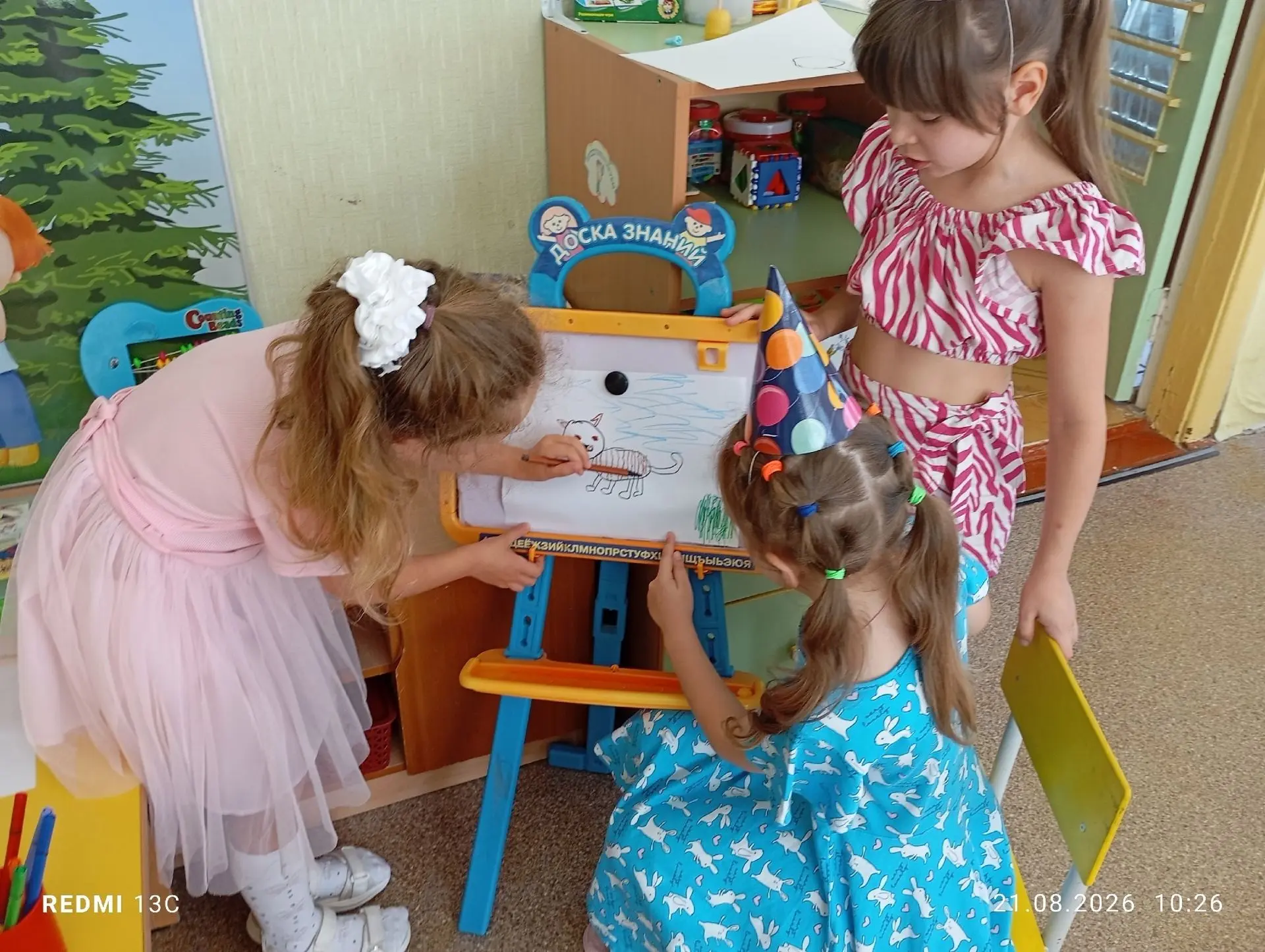 ☀️День талантов: зажигаем звёзды!✨