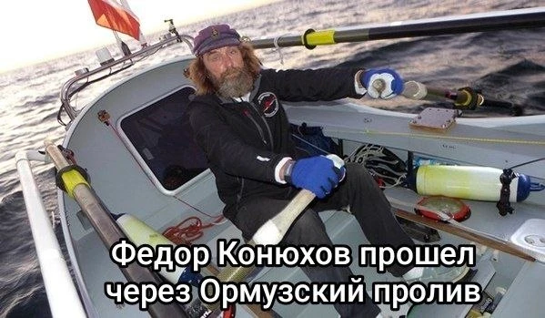 Шах и мат, Донни!