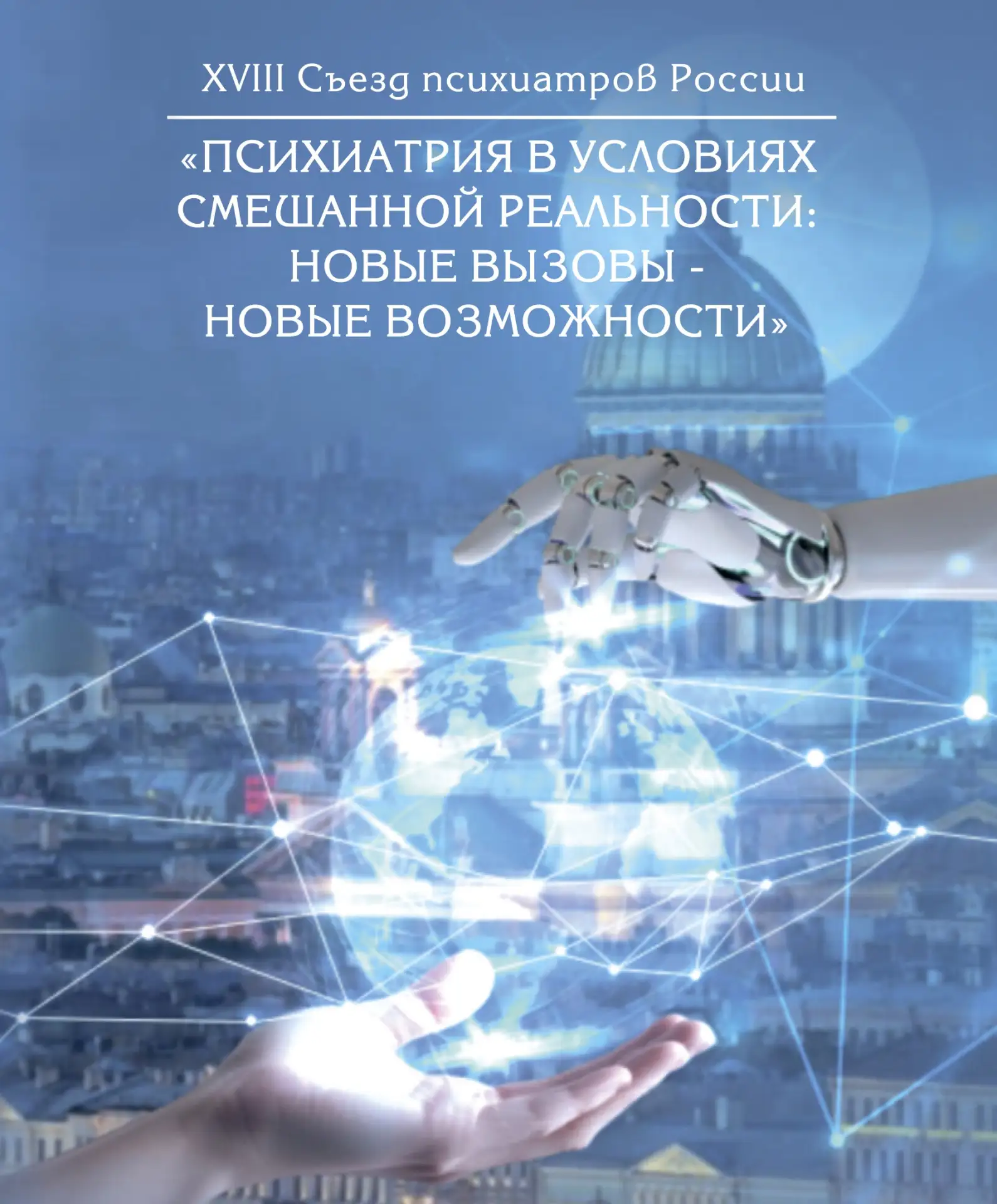 ❗СЕГОДНЯ В ЭФИРЕ!