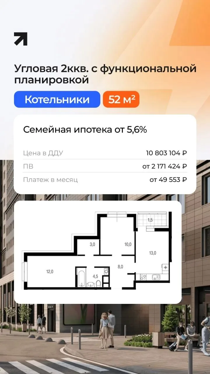 Москва
