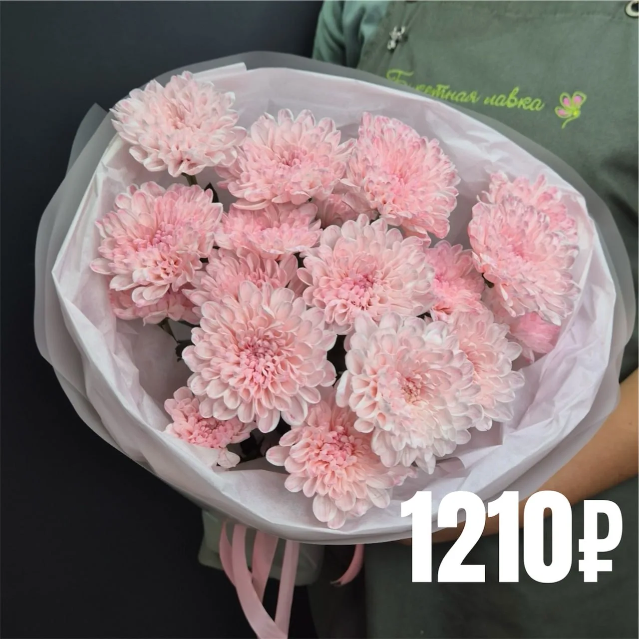 ОНЛАЙН-ВИТРИНА 🌸