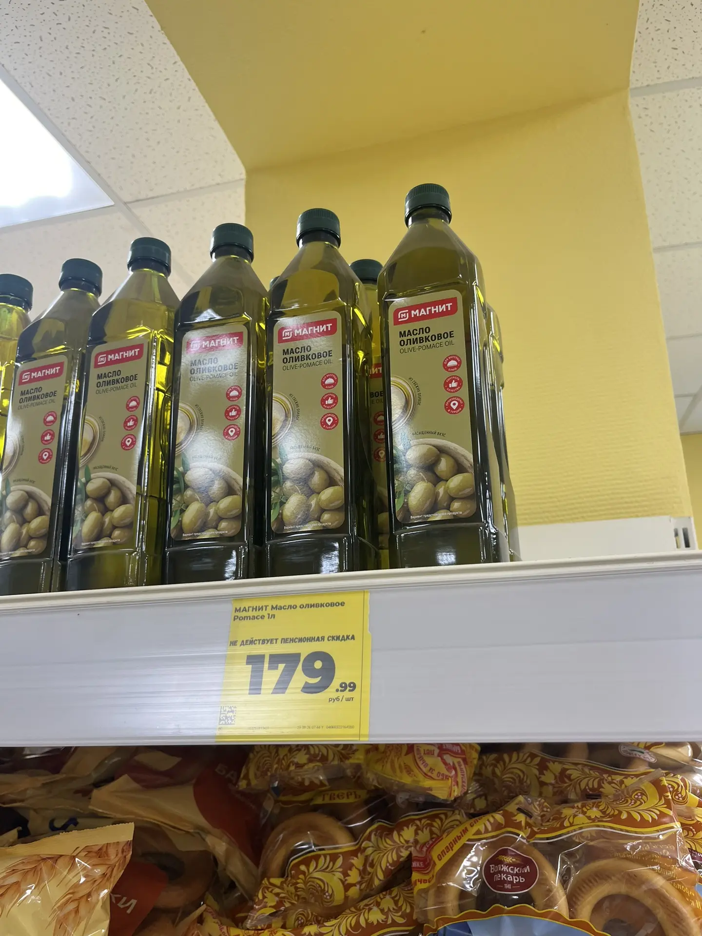 Магнит, героя Васильева 9