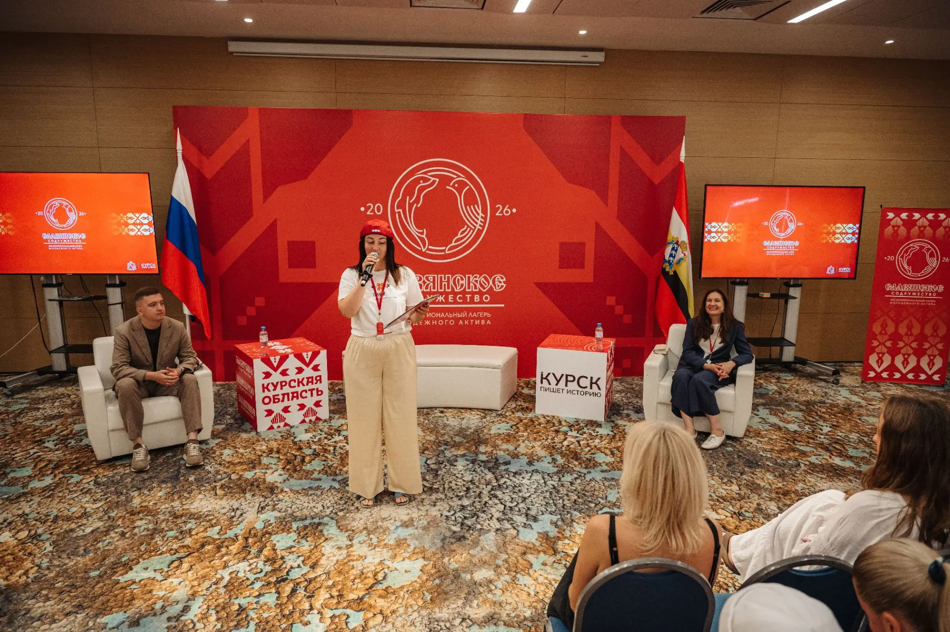🇷🇺 Сегодня начал работу форум «Поколение иZменений», который проходит в рамках национ...