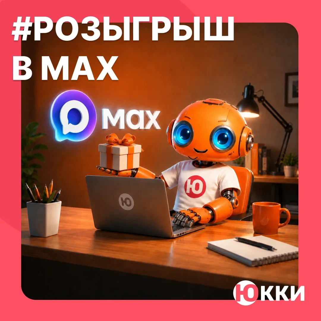 🔥Друзья!