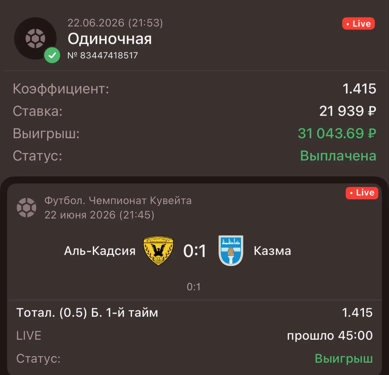 4 в ряд готово✅
Мне продолжать?
Да - 👍