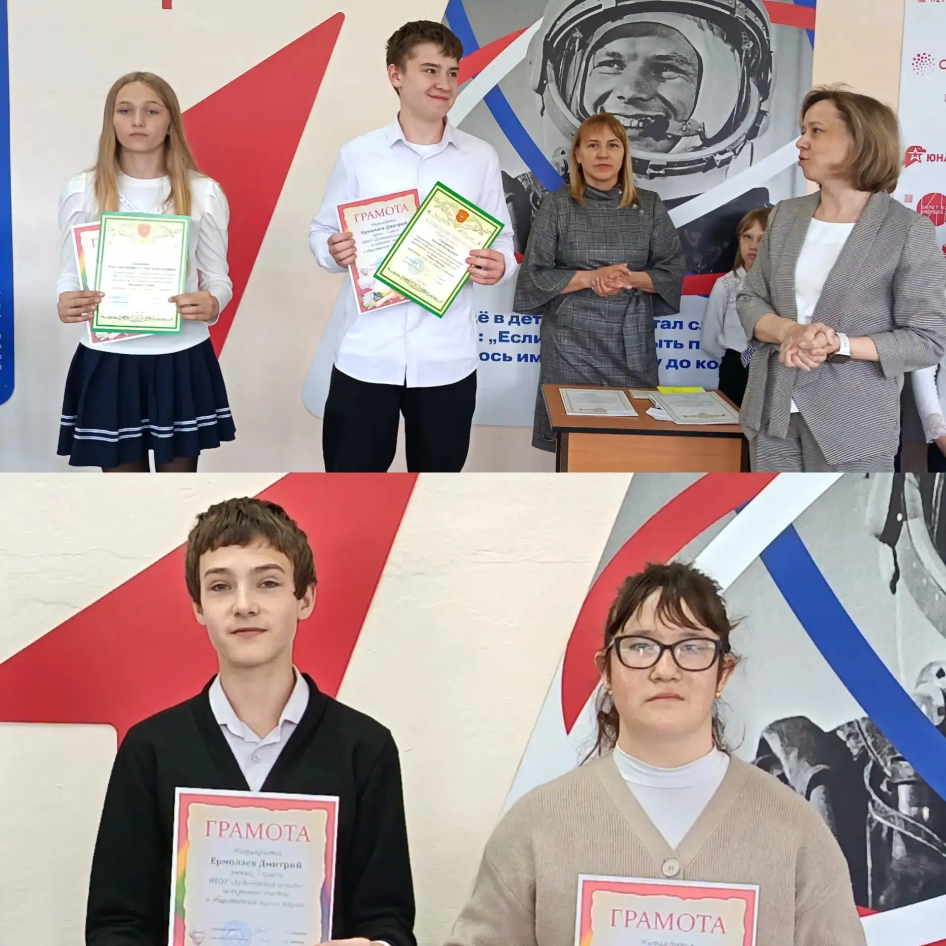 🔔 Итоговая линейка: год завершаем достойно!🏆