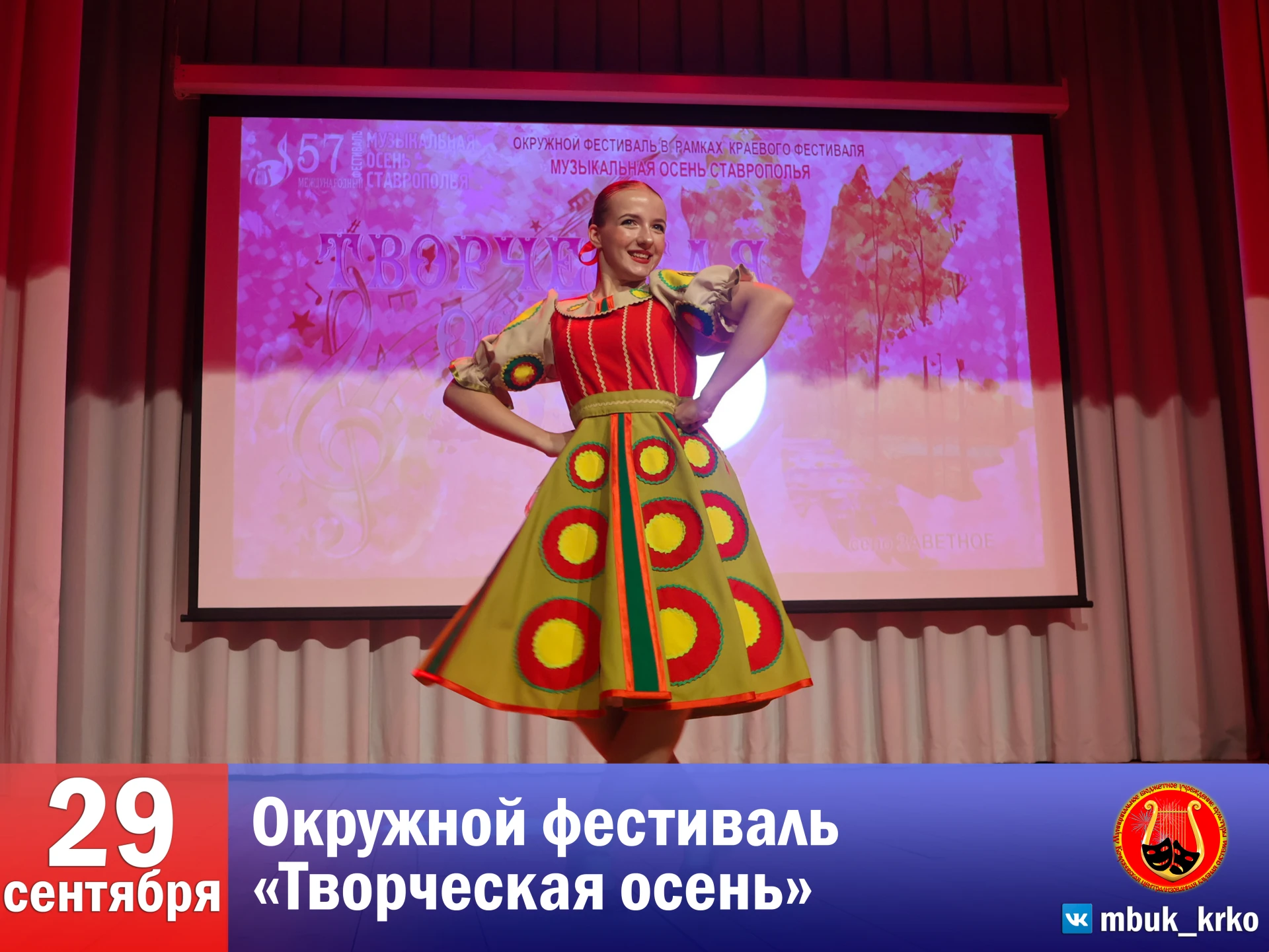 🔥ТАЛАНТЫ РОДНОГО ОКРУГА🔥