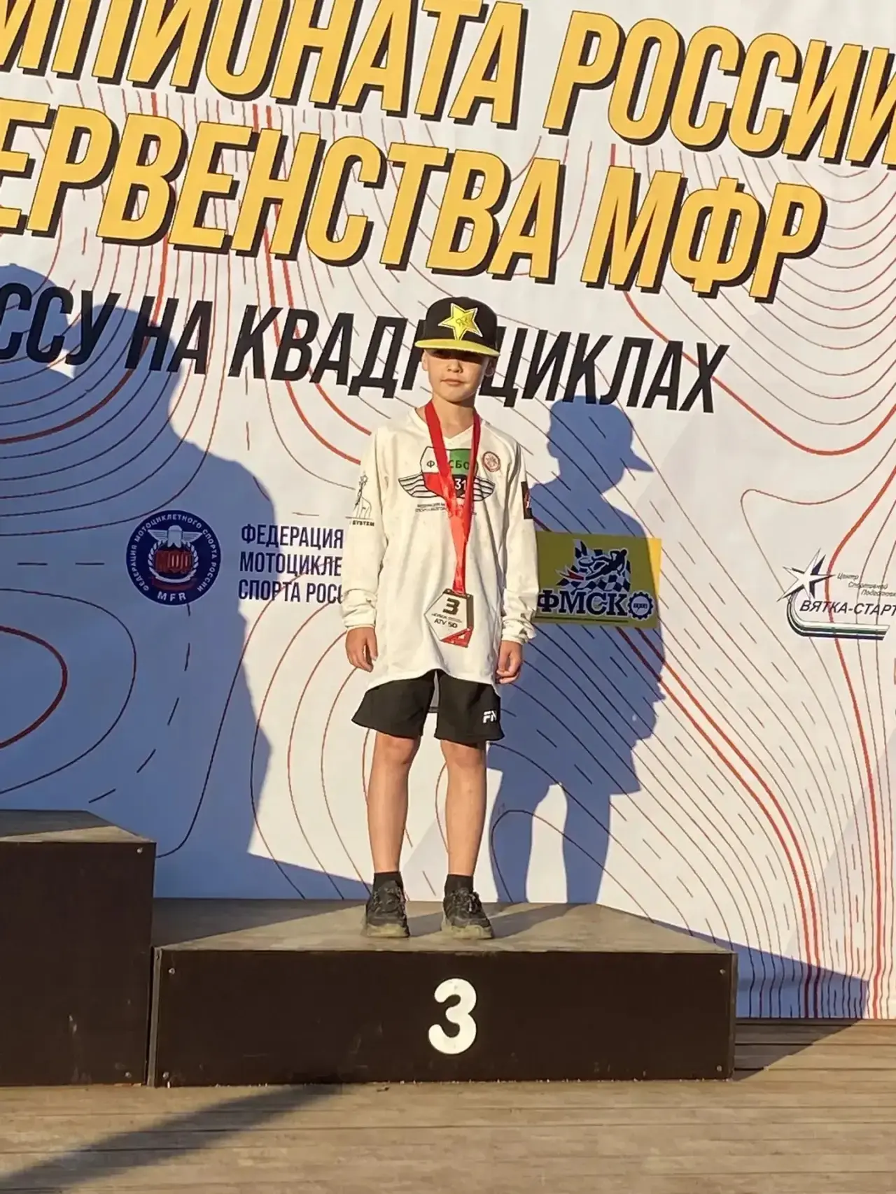 КАНИКУЛЫ С ПОЛЬЗОЙ🤩
🏁 Гордимся нашим юным чемпионом!

18 июля 2026 года в городе Киров прошёл 1-й 
