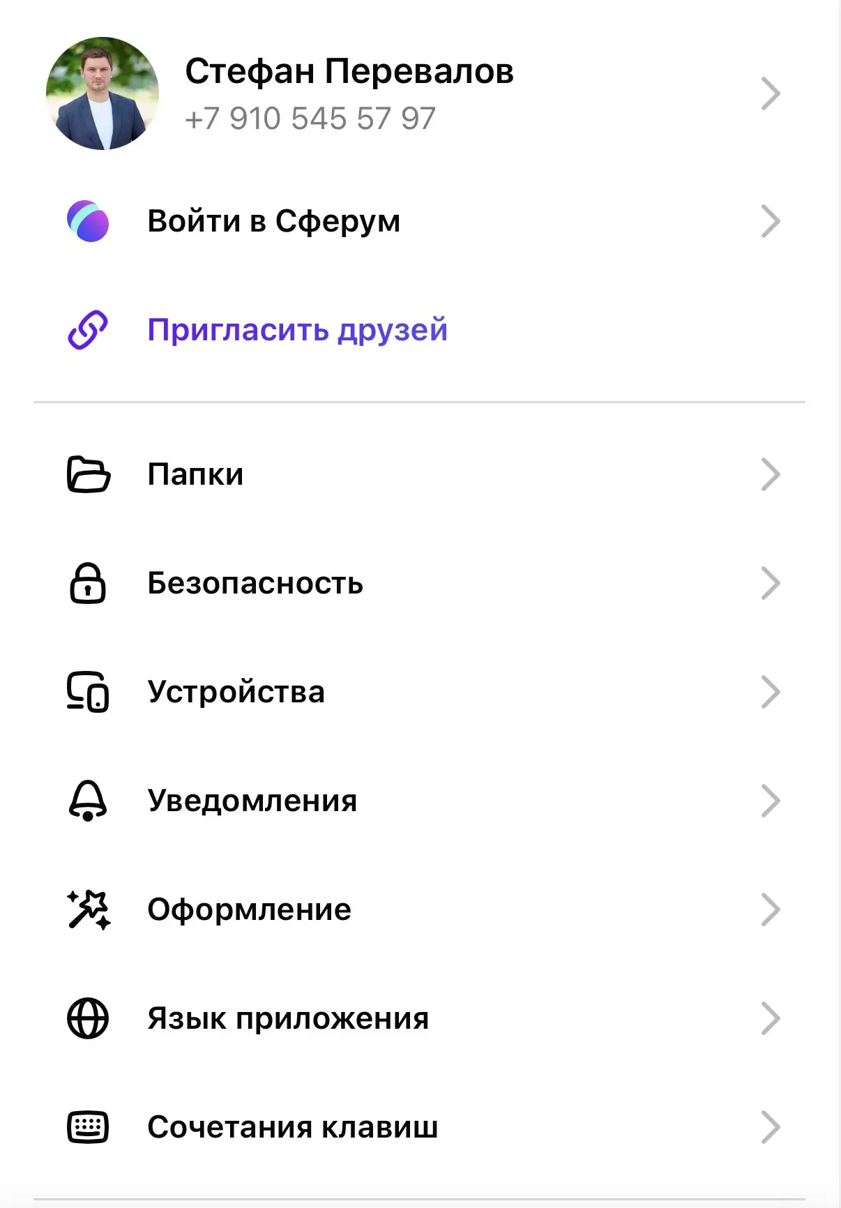 Сделал дополнительный аккаунт в MAX. Для общения с вами.