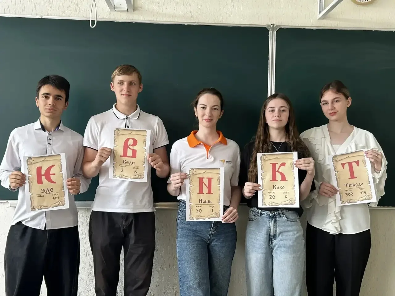 24 мая — День славянской письменности и культуры