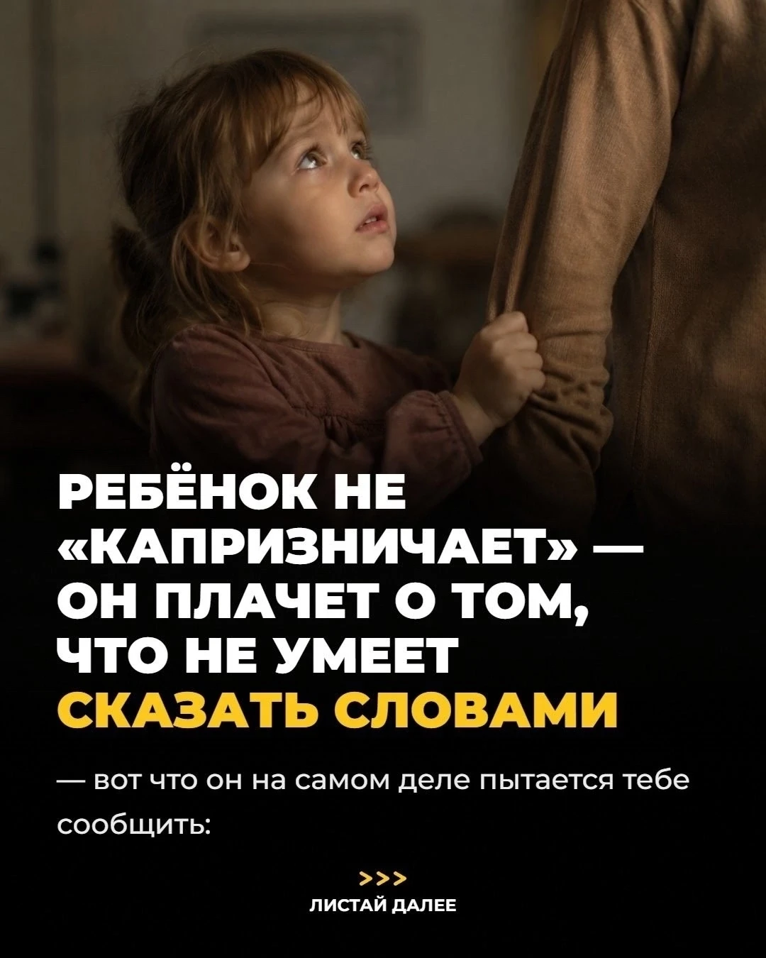 📝Страничка психолога