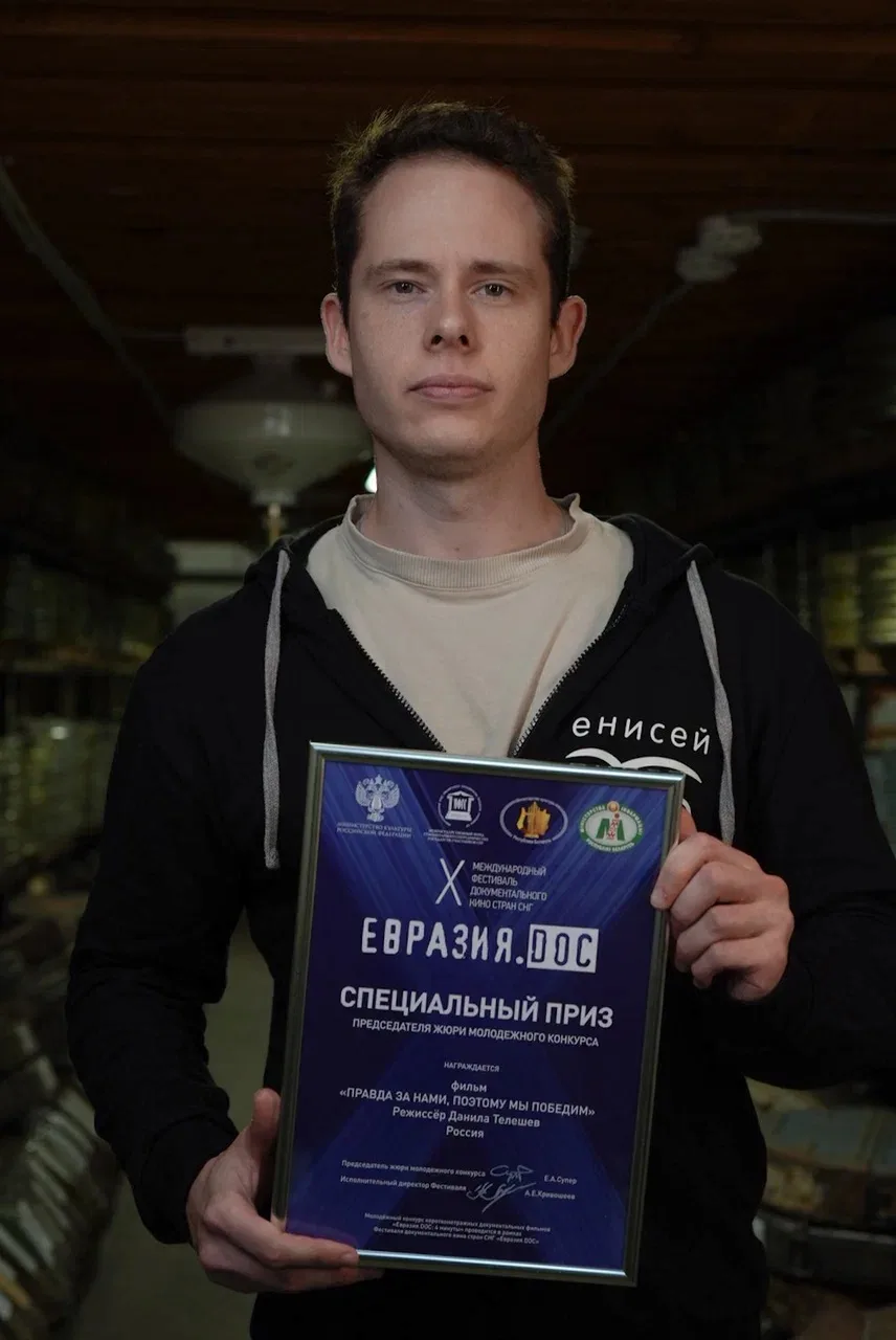 🎬 Гордимся!