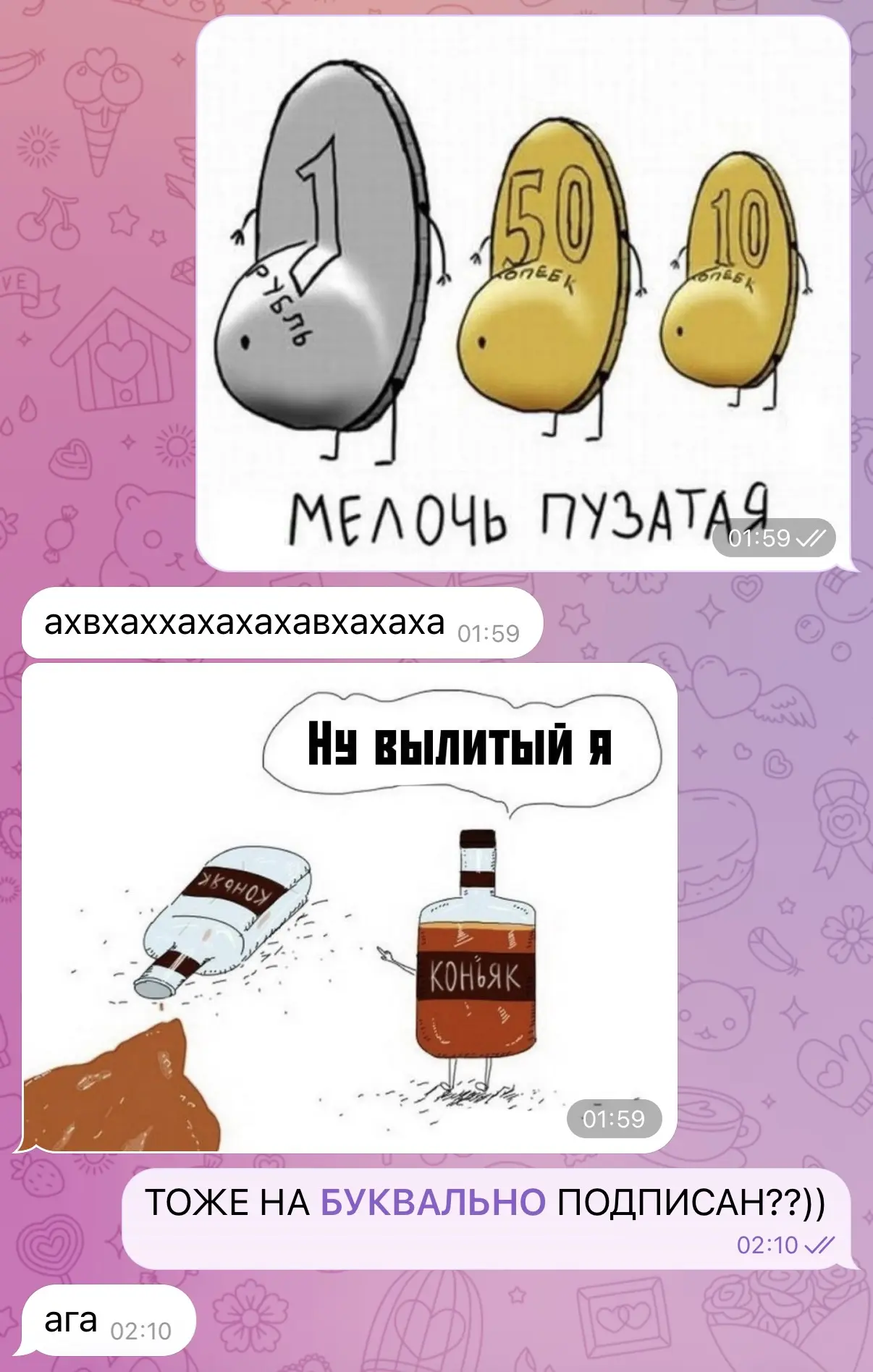 Изображение 1 к публикации «ОБОИ»