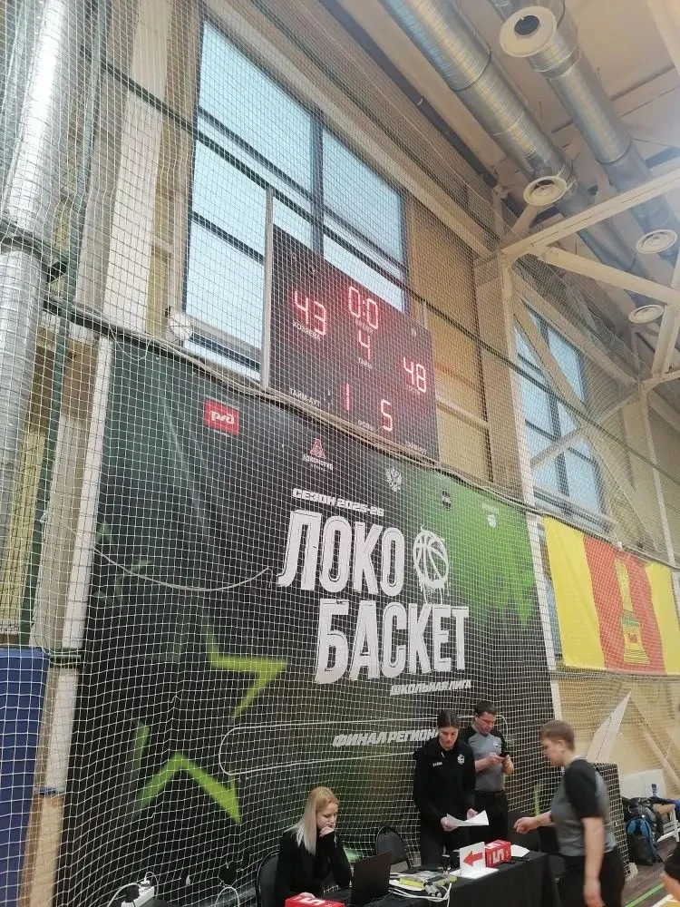 ⛹️‍♂️13 января в Твери, в спорткомплексе «Юбилейный», завершился региональный этап чемп...
