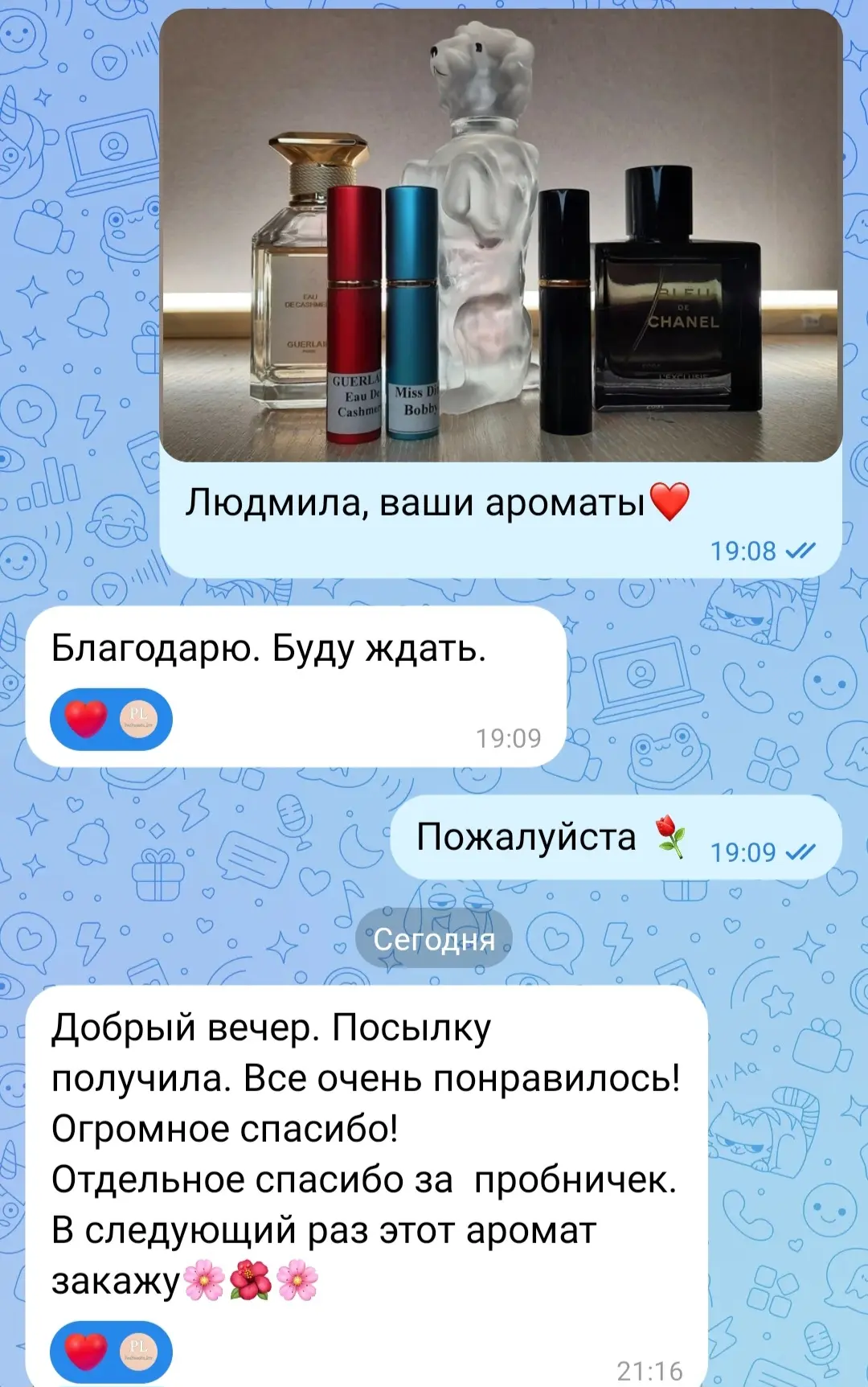 Девушки, спасибо что делитесь отзывами❤️