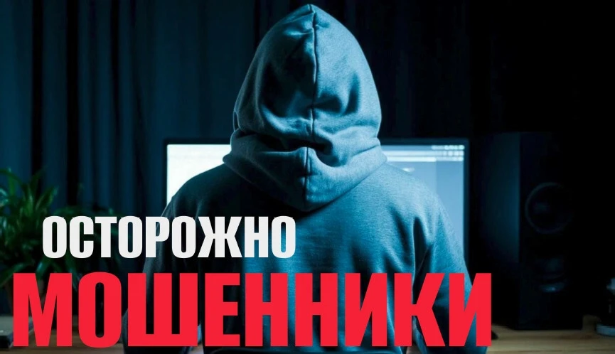 🔔Министерство социальной защиты Псковской области предупреждает!