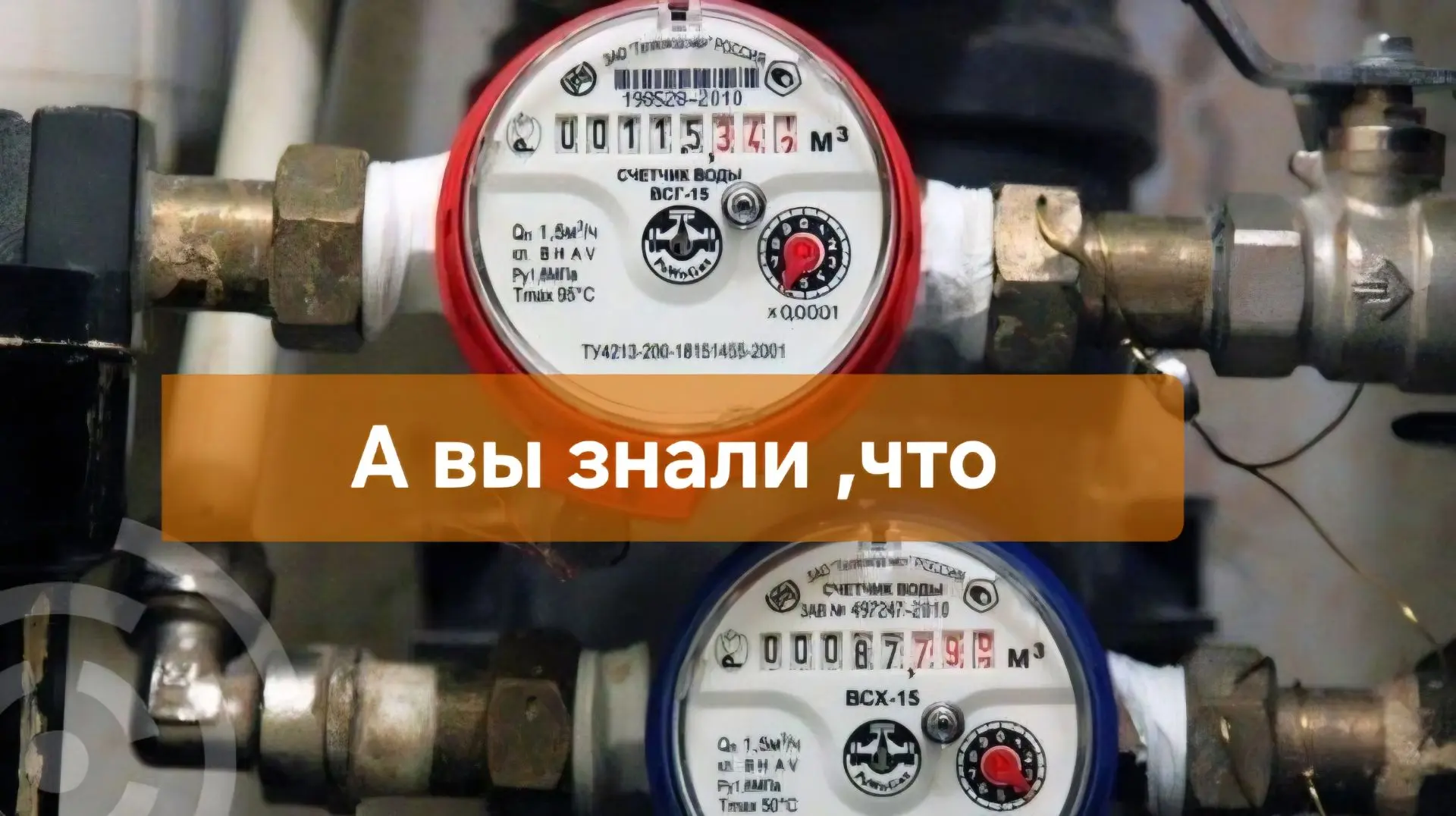 Если не впустить в квартиру сотрудника управляющей компании или ресурсоснабжающей орган...