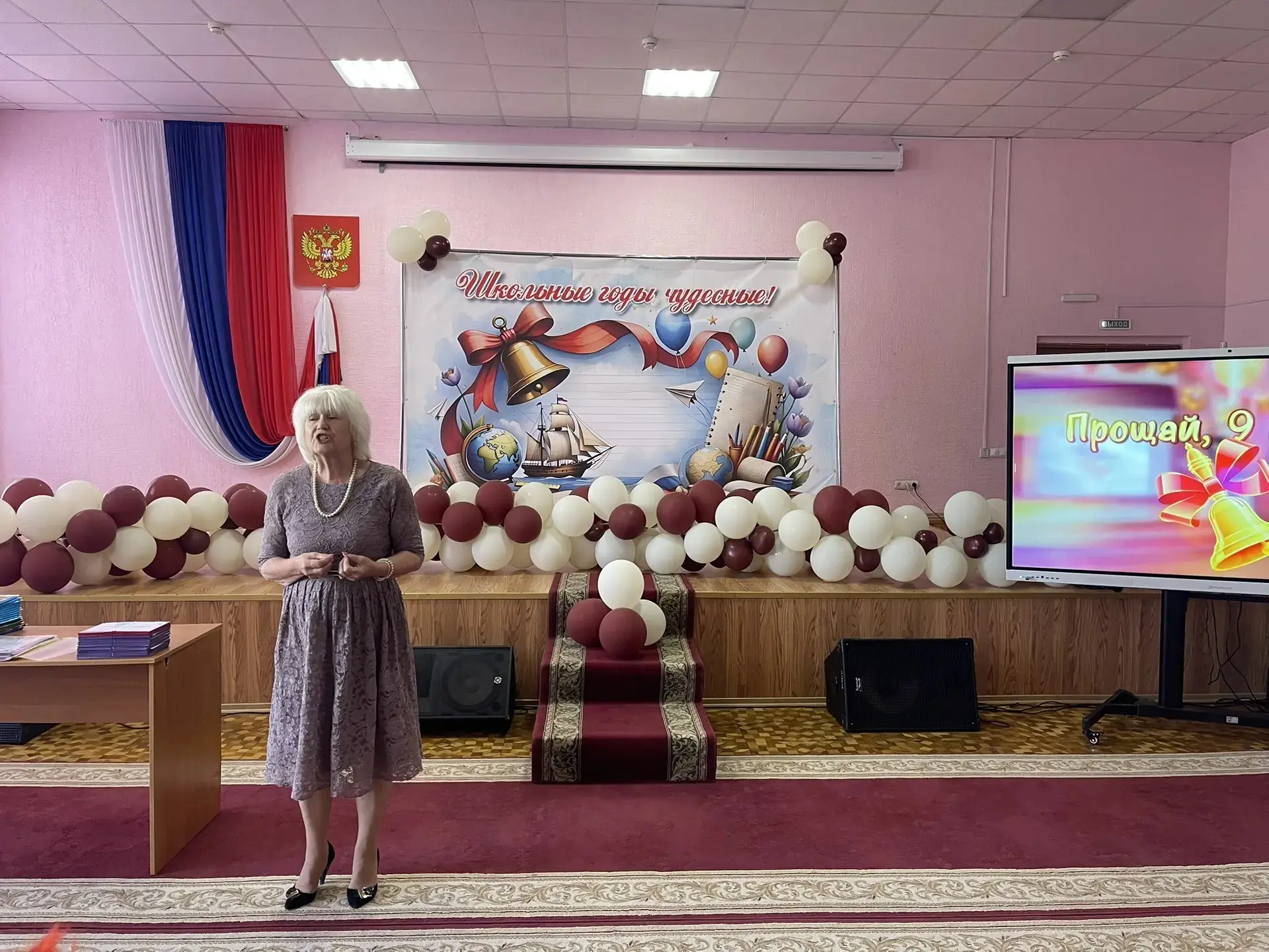 ✨ПРОЩАЙ, 9 КЛАСС✨

Сегодня в нашей школе состоялась знаменательная церемония вручения аттестатов об 