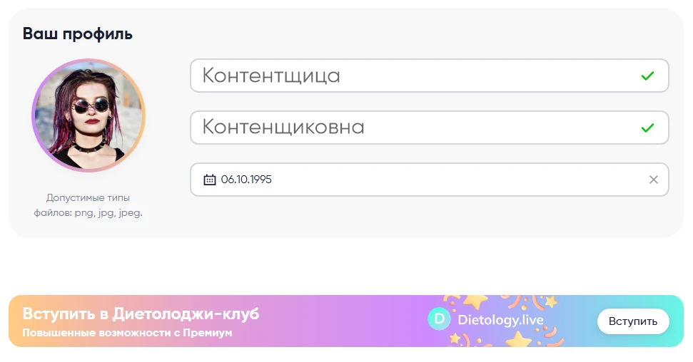 Мы часто переоцениваем роль силы воли в вопросах питания.