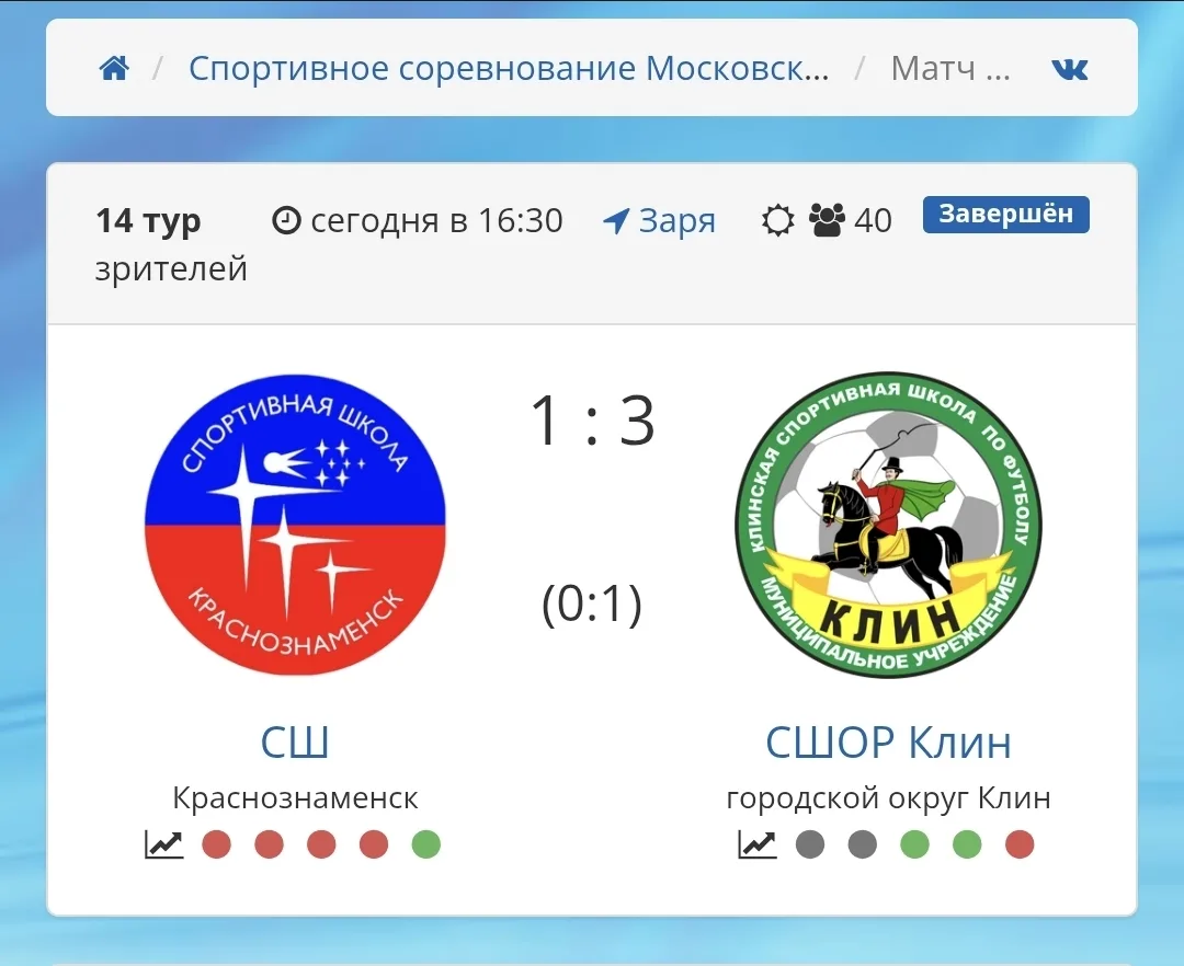 17 сентября.