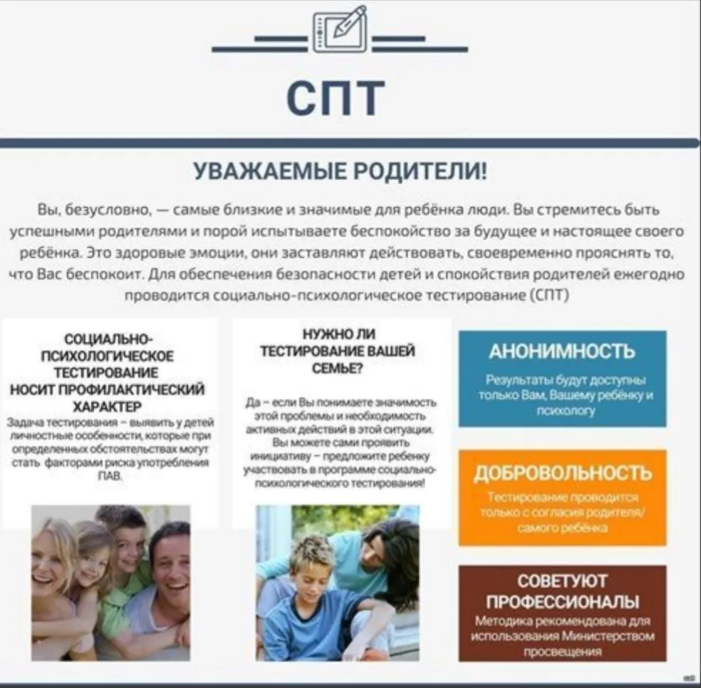 🔊Уважаемые родители!