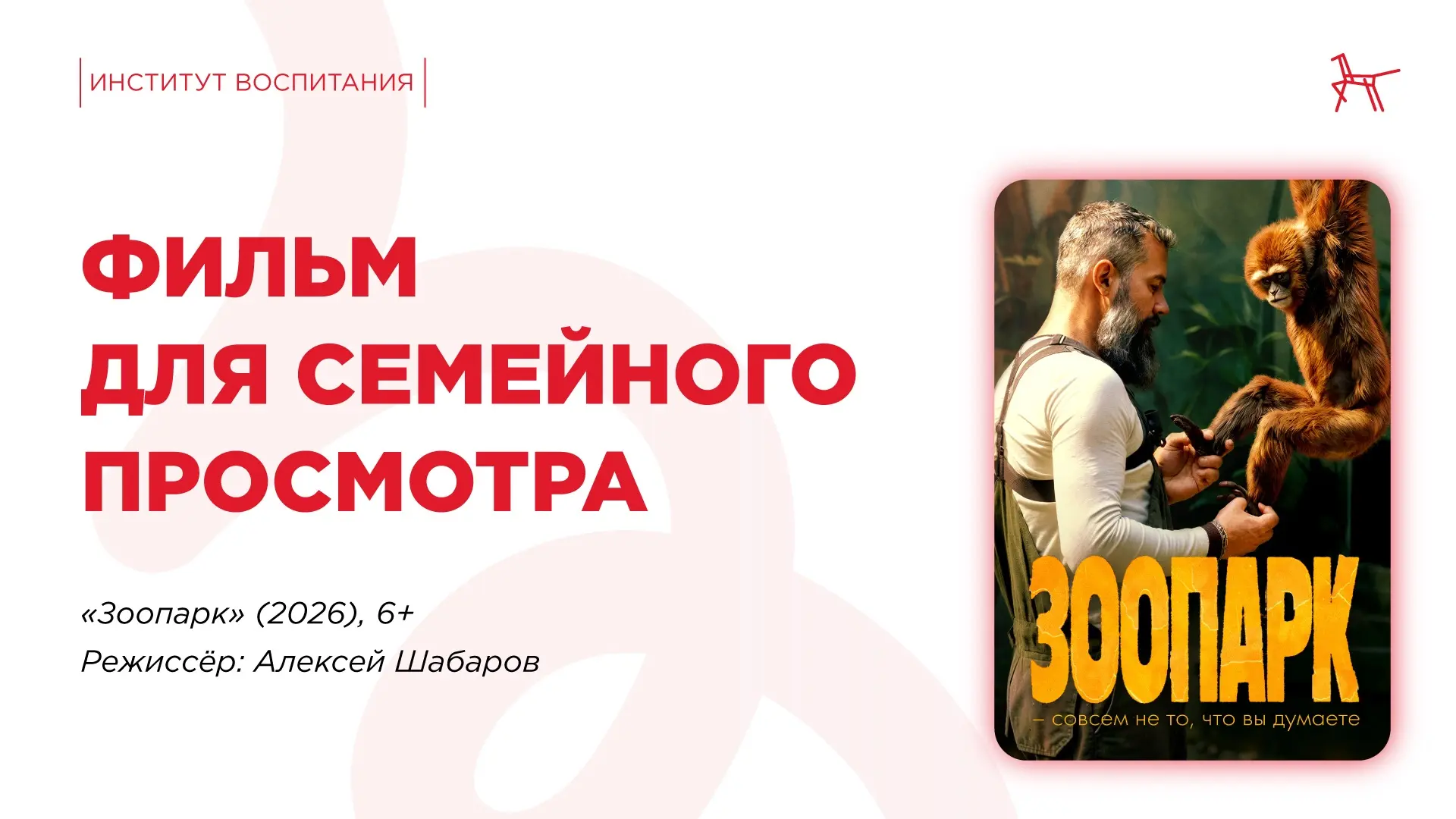 🐾 В преддверии Дня бездомных животных мы нашли для вас рекомендации, которые не оставя...