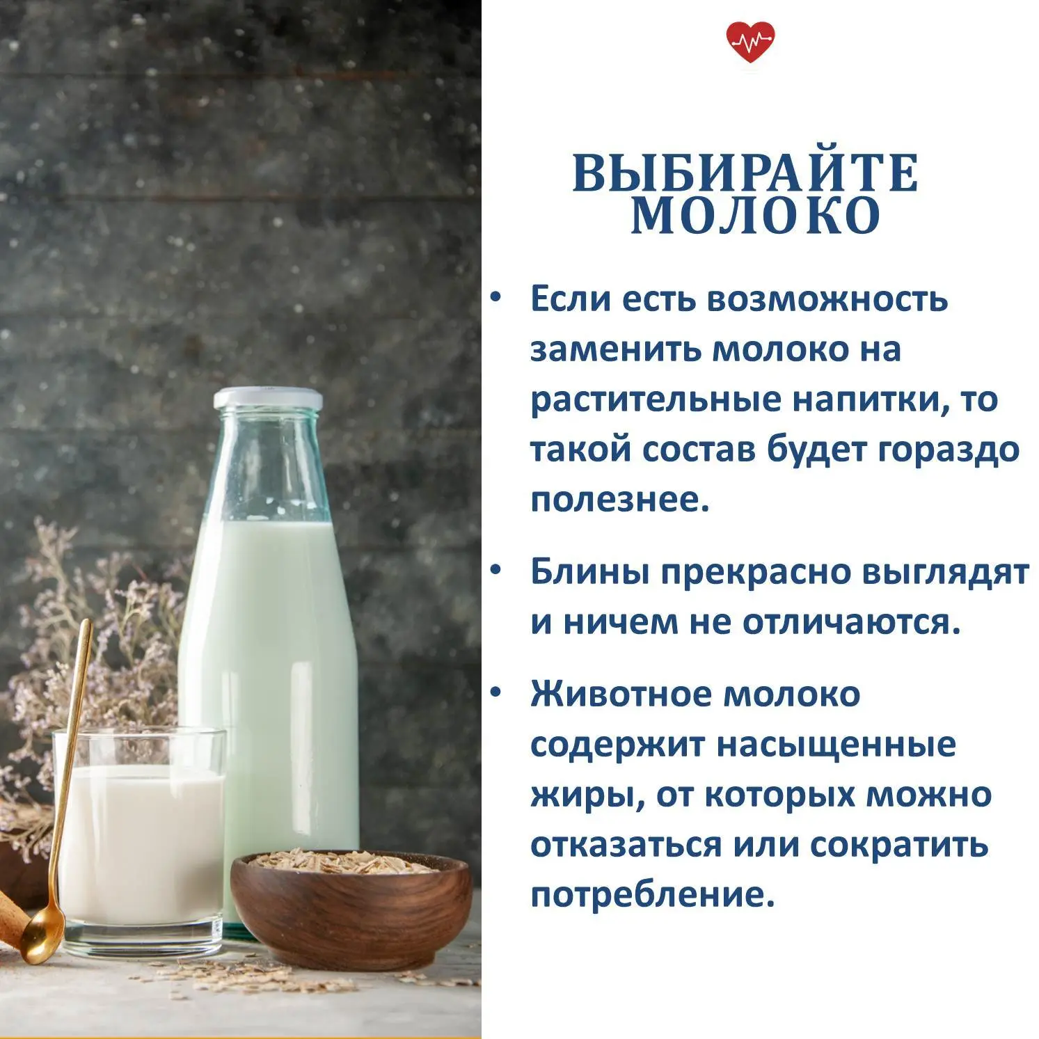 🥞 Масленица – это праздник, который традиционно ассоциируется с вкусными блинами.  Чтобы не переесть