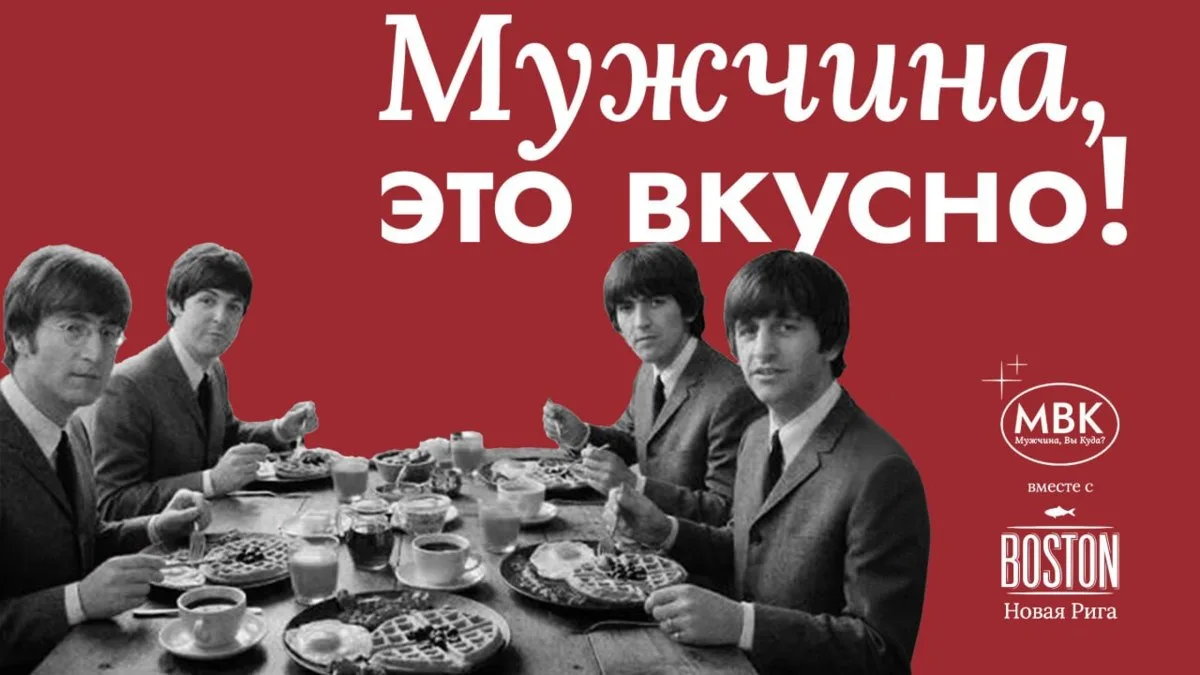 Сидели и думали, что же вам написать в рубрику «Мужчина, это вкусно!», которую мы регулярно издаем с