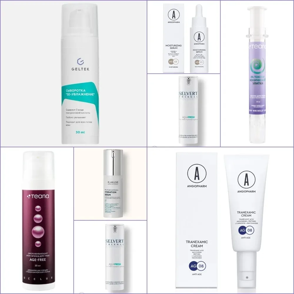 📍Подборка DIFFUPORINE (Acetyl Hexapeptide-37)

💦Сыворотка для лица Гельтек 3D-moisturizing. В сост