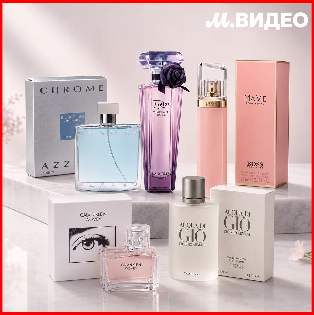 Ароматы, которые всегда в топе 🌸

Собрали наши парфюмерные хиты:
✨ Giorgio Armani Acqua Di Gio - 9 