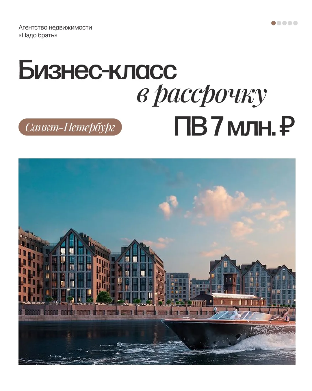 Новый объект в центре Питера в рассрочку!  🔥 Большая редкость и инвестиционная сила проекта: места н
