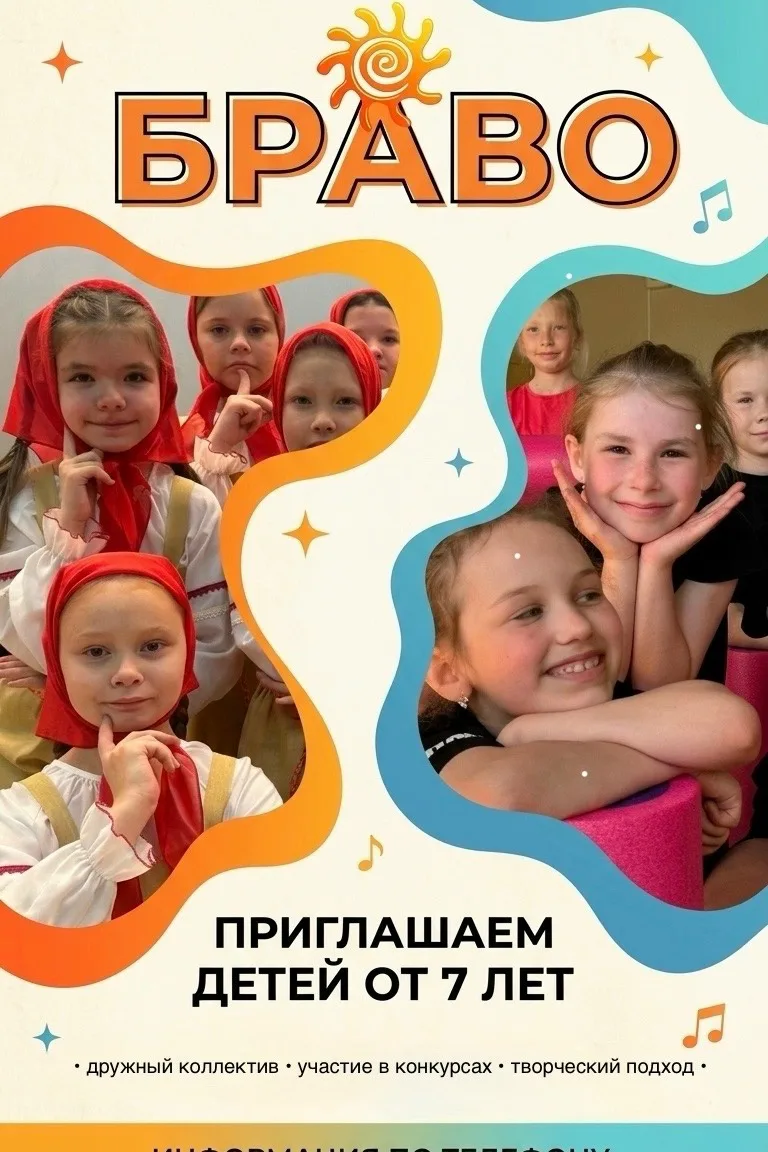 #Ярград #Браво #набор