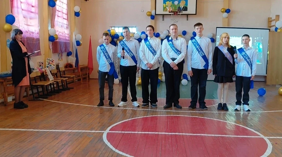 🎉🔔✨Последний звонок для 9 класса — 26 мая✨