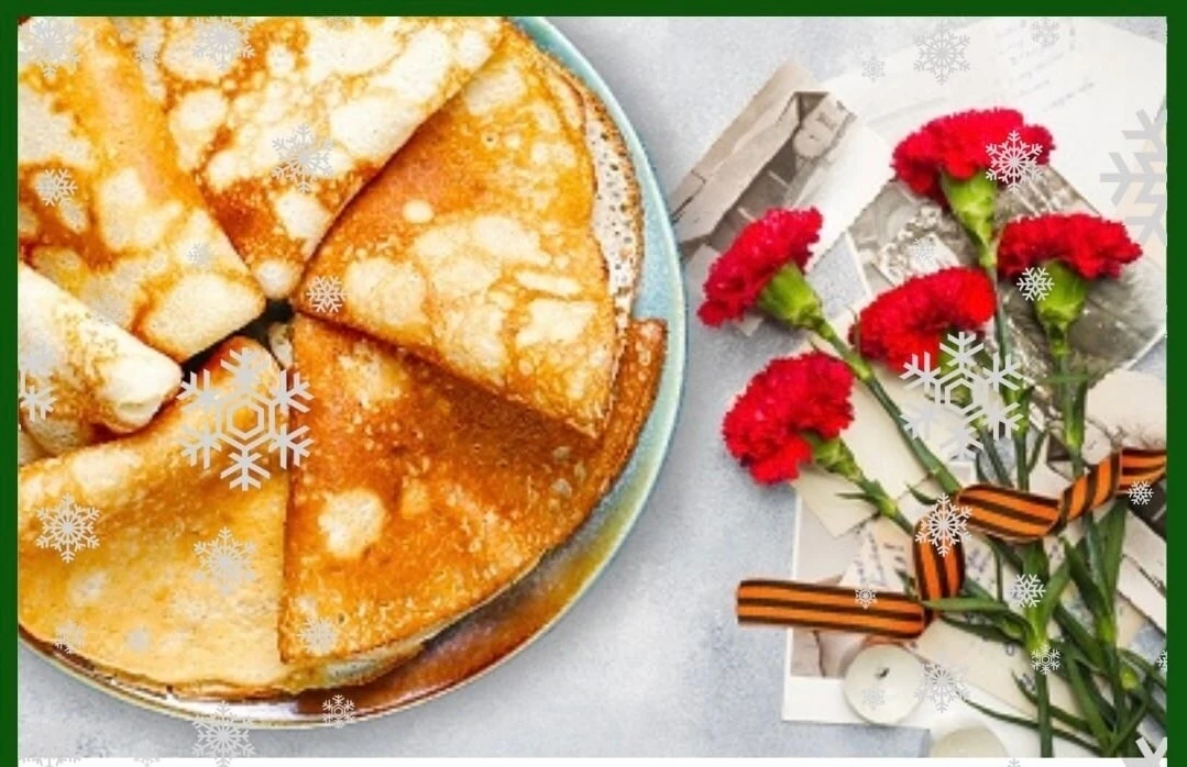 Суббота 21 февраля: 5 вёрст с ароматом блинов! 🥞🇷🇺