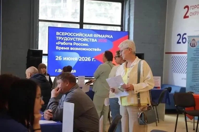 Ярмарки вакансий помогли найти работу почти 900 вологжанам 💼