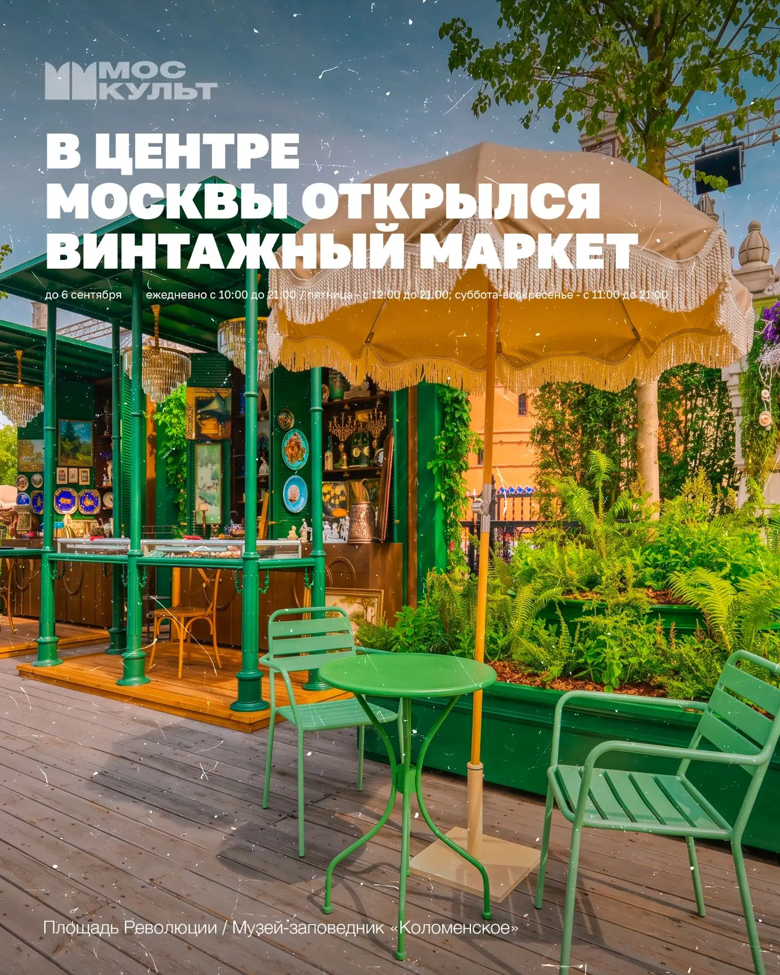 Нашли место, где легко потерять счет времени 😇