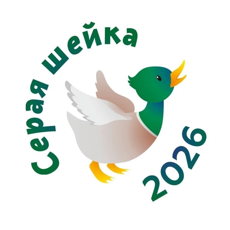 Совсем скоро состоится ежегодная общероссийская акция "Серая шейка"