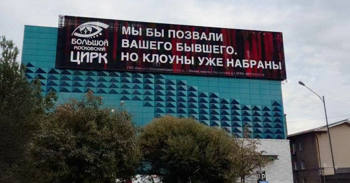 😲Когда еще не проработал болезненный развод — а уже вышел в кресло маркетолога Московс...