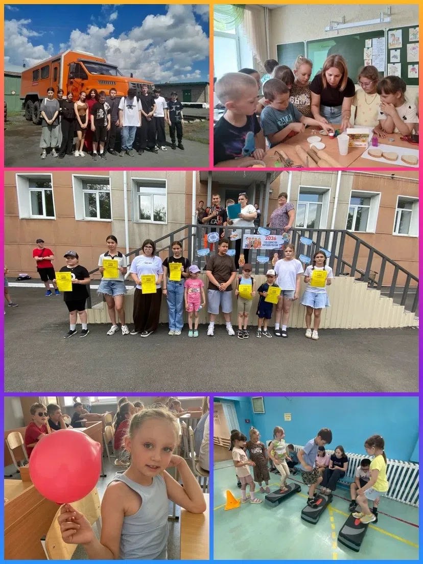 🧩17 июня. День, когда наука стала магией! ✨

🧩Сегодня в лагере было жарко — и не только от погоды!