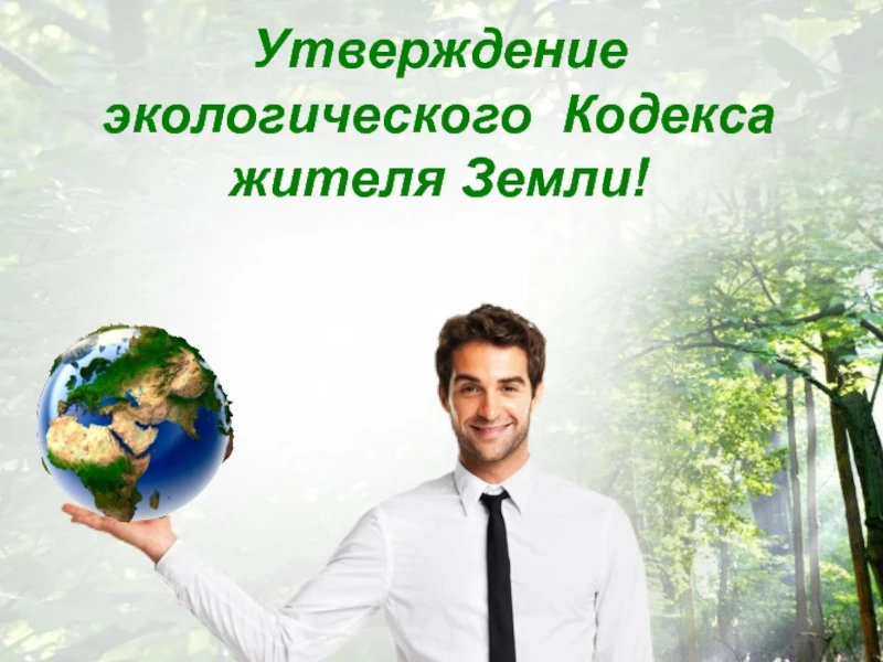 6 октября 2026 года в отряде «Герои» 8-А класса прошло очередное занятие, которое стало...