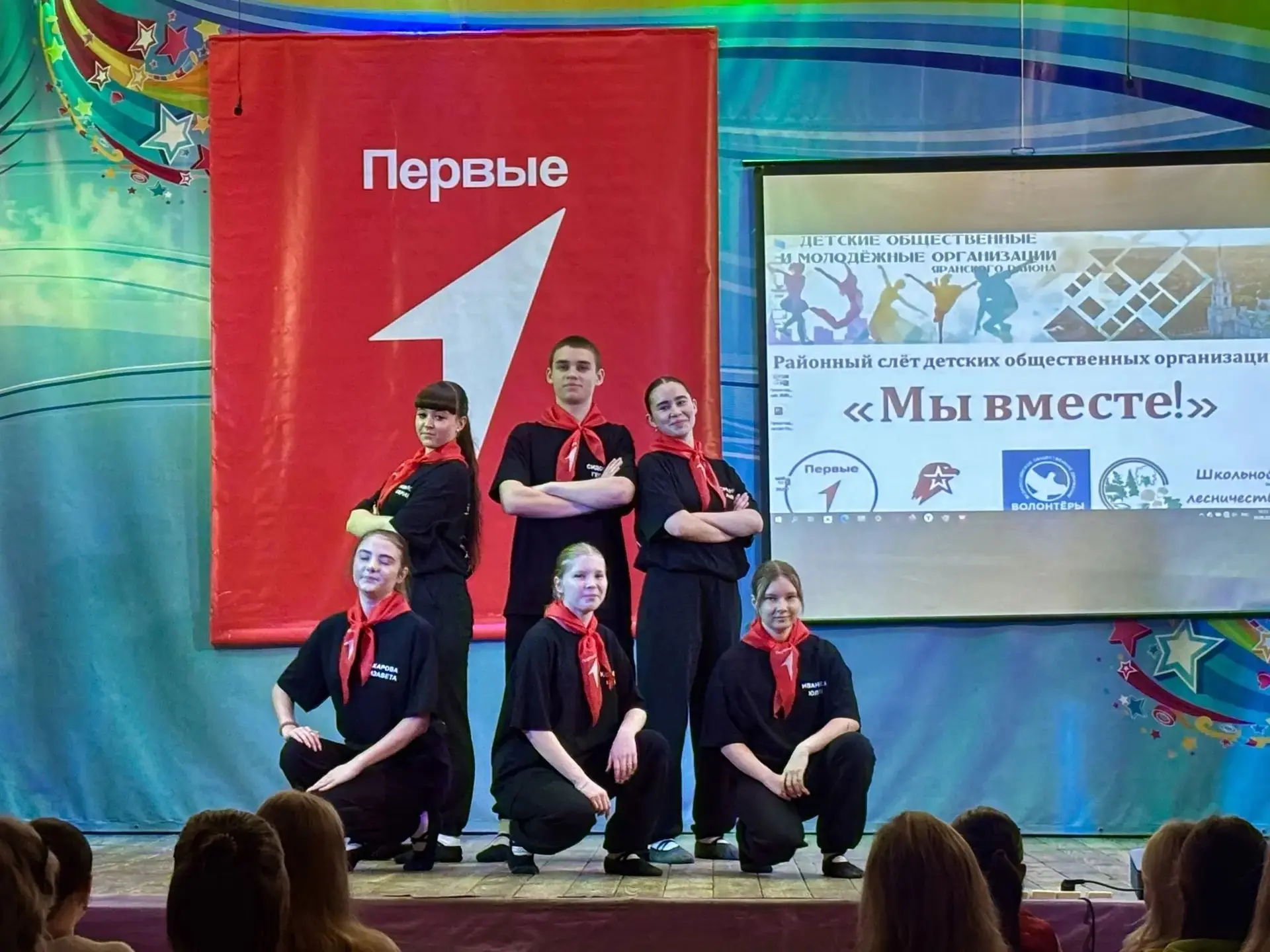 Мы разные, но мы - вместе!