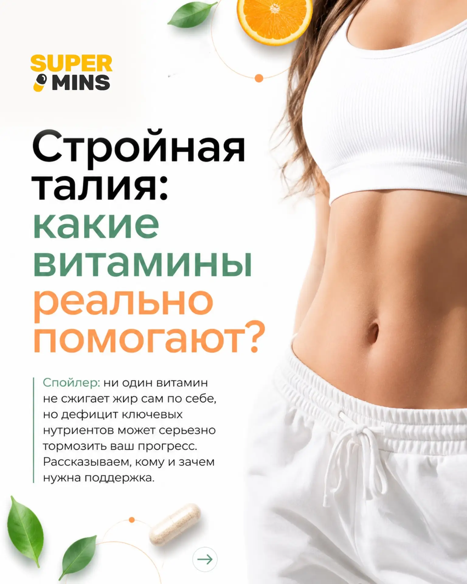 Вы соблюдаете диету, ходите в зал, а вес стоит? 😤