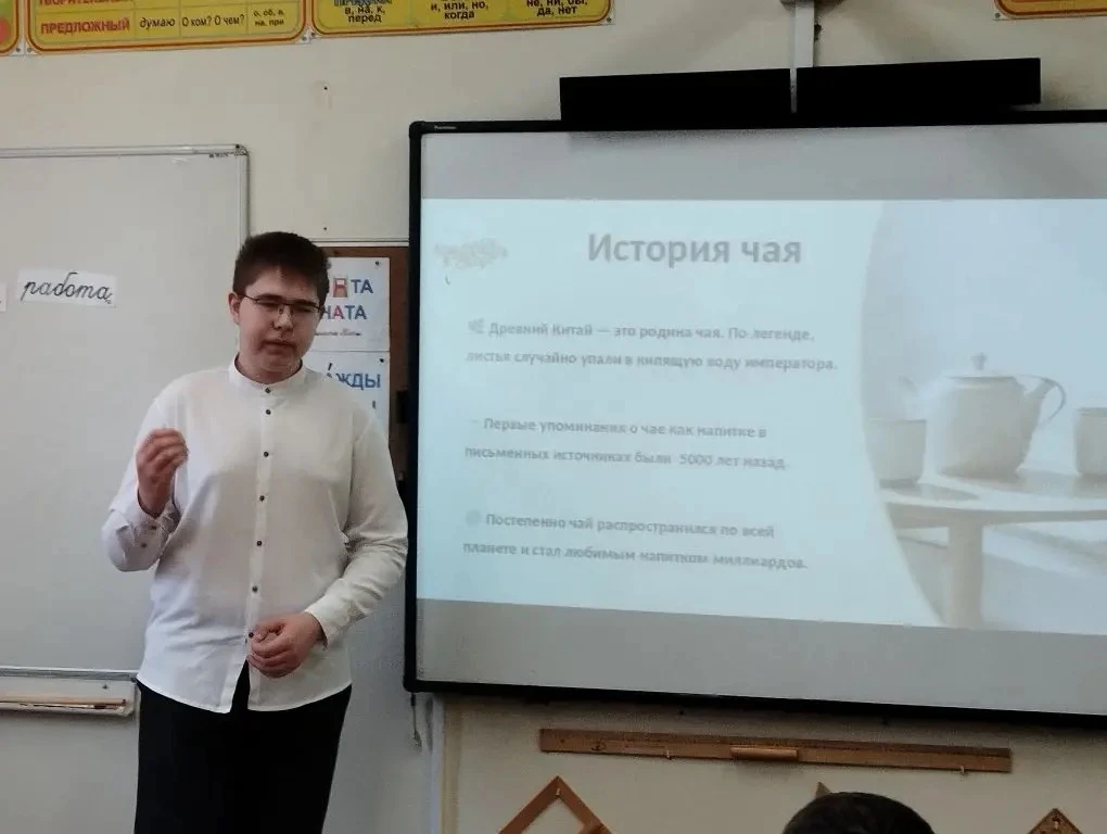 ☕ ДЕНЬ ЧАЯ   В этот замечательный день волонтёр Никита Чирков из 8 «Б» класса заглянул в гости к реб