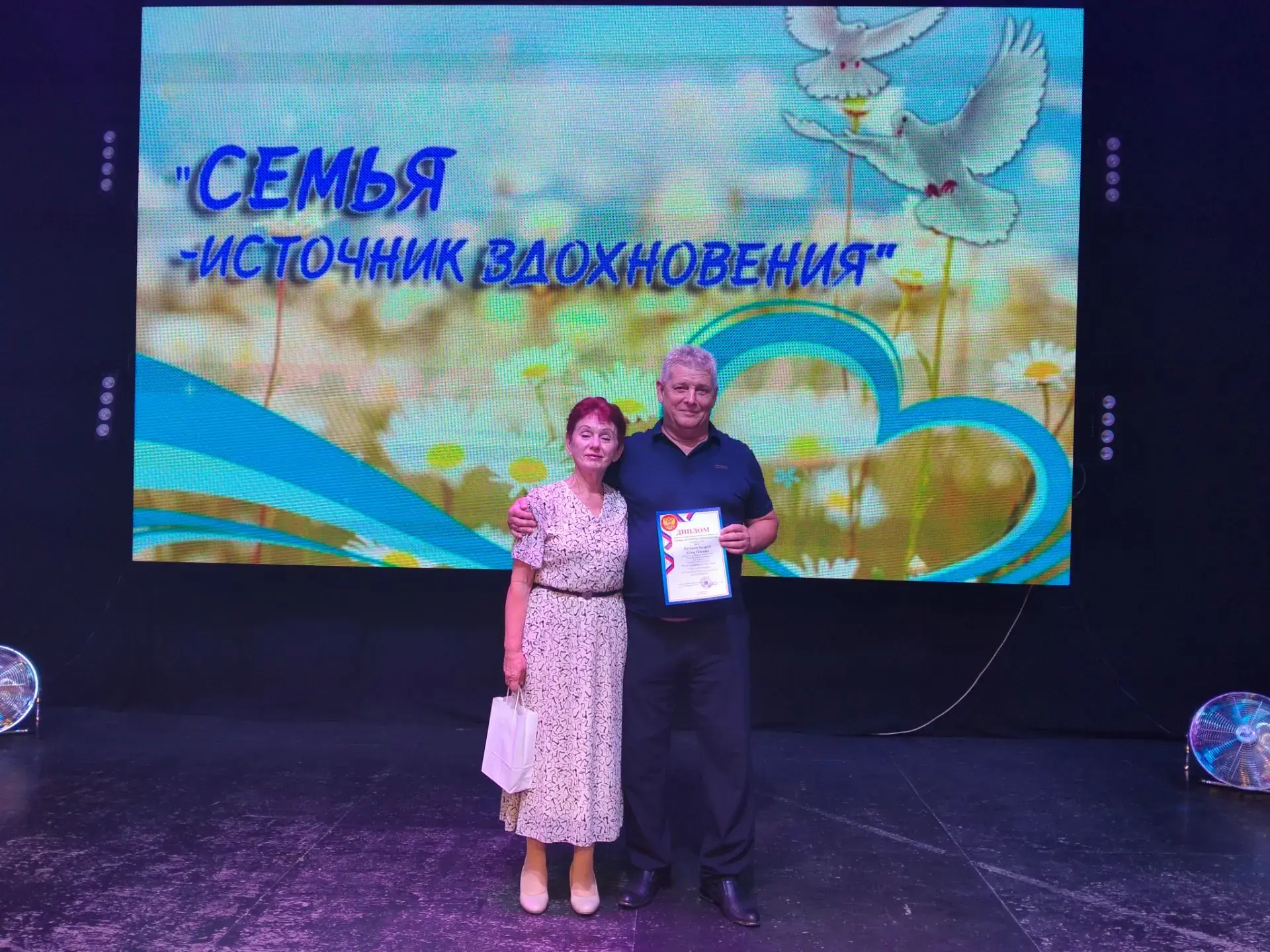 ✨ Межрайонный фестиваль «Семья – источник вдохновения»! ✨

4 июля в Районном Доме культуры имени А. 