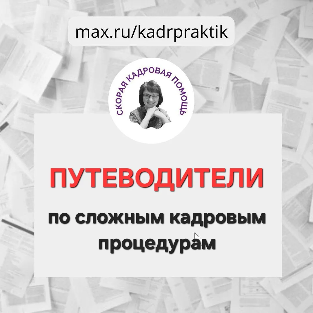 Давненько я не делала каких-либо обучающих мероприятий и материалов🙂, было много работ...