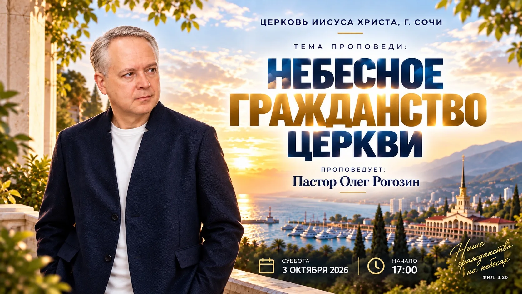 Дорогие друзья!