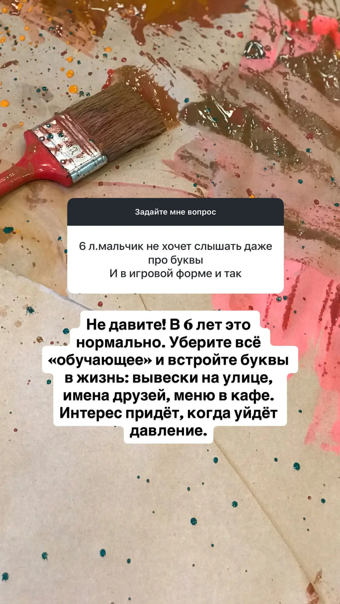 Рубрика вопрос ответ из блога ✅