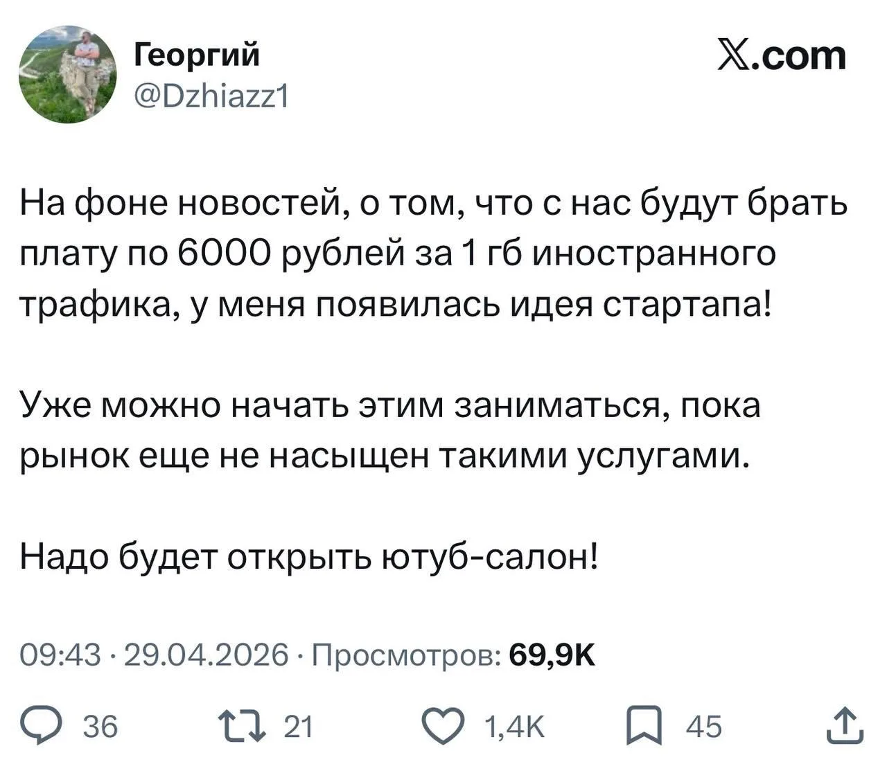 😀 Темщики тут? Возвращаемся в 80е