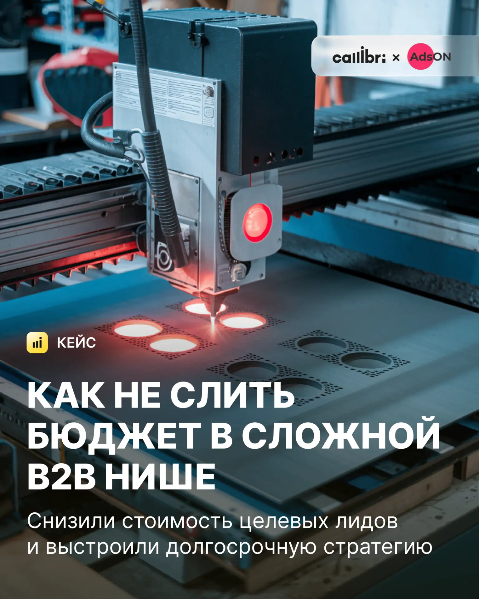 Заявки как лотерея: сколько придёт сегодня?